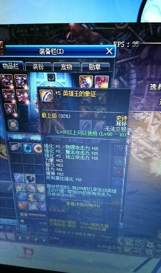 《DNF》平民玩家10个小号养大号, 硬生生怼出