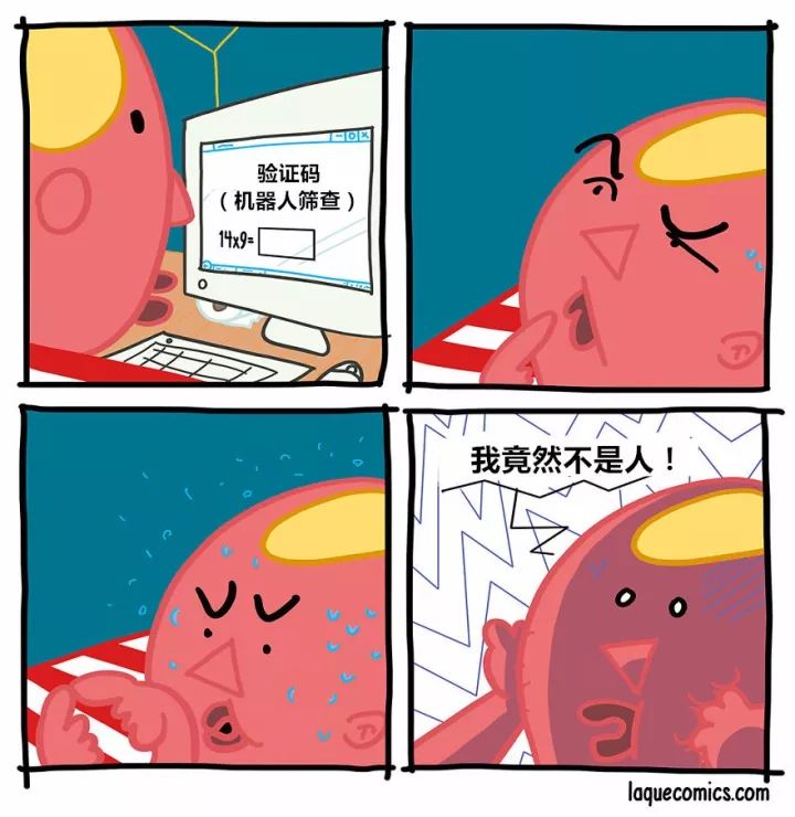 15则负能量漫画,猜你喜欢!