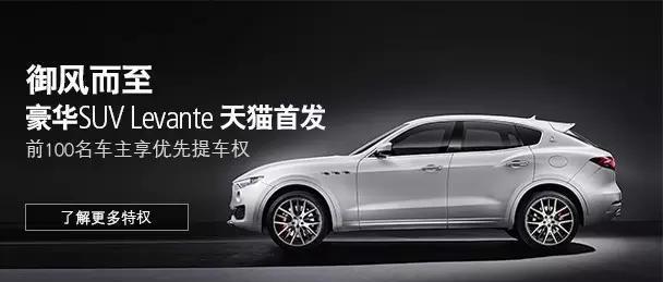 莎拉蒂才是大写的心机Boy