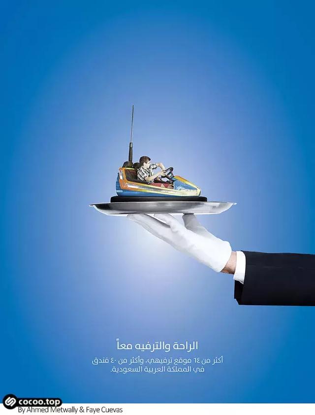 广告语中的一语双关!