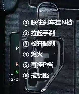 老司机揭秘：开自动挡的车需要注意哪些地方？