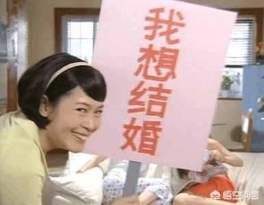 女人上了25岁会越来越急着结婚! 最后可能就随