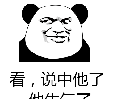 兄弟日常互怼必备表情包!