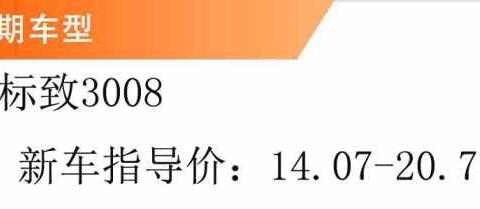 麦弗逊独立悬挂很柔和,2.0L跑高速很稳健,全系标配电子驻车