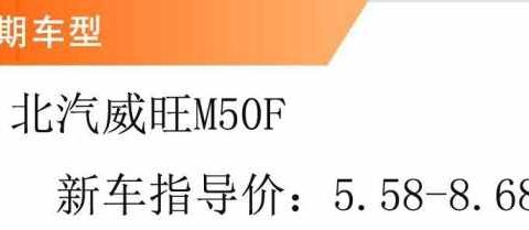 730的对手,5.58万起带T的MPV,野炊，商务谈判没问题
