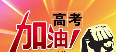 2018年高考报什么专业好