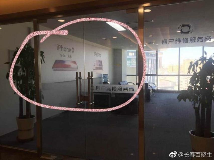 维修手机遇到假官方售后