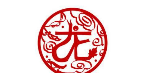 属龙人: 未来10年运势如何, 尤其是76年, 准! 你家有