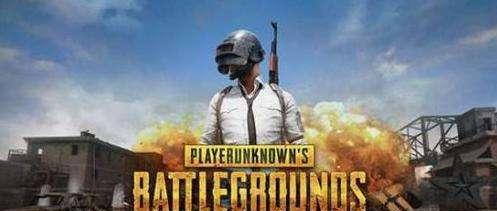 中国当前最火的四大游戏, LOL不行了?