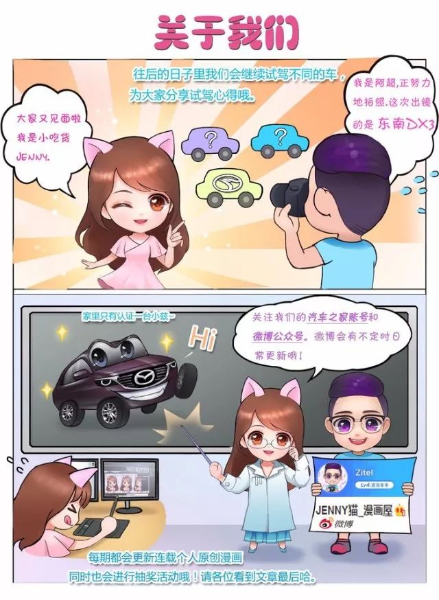 夏日特辑，女神试驾东南DX3体验记——小龙虾火辣辣美食之旅！！