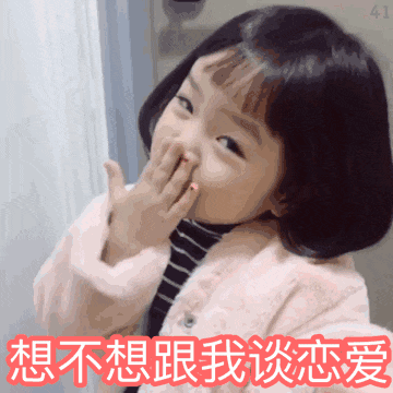这个被你用来做表情包的小姑娘, 这次又双叒叕火了!