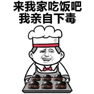 我让人口了_人口普查(3)