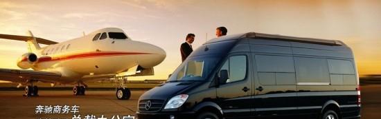 奔驰进口维特斯，新威霆，斯宾特！三款商务车报价大全