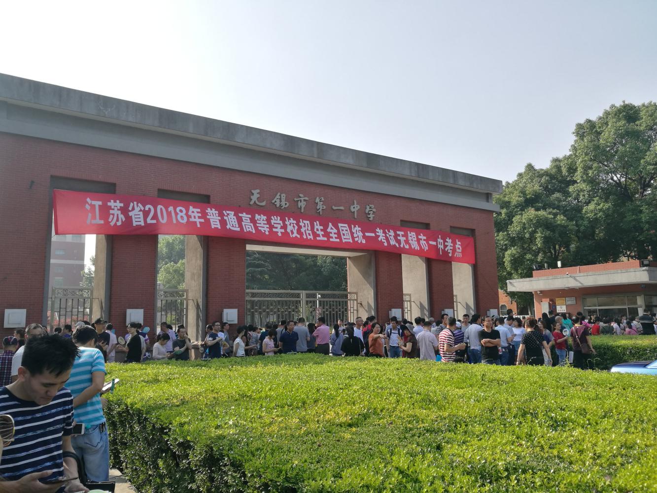 2018年江苏高考英语试卷总体评价 难度如何