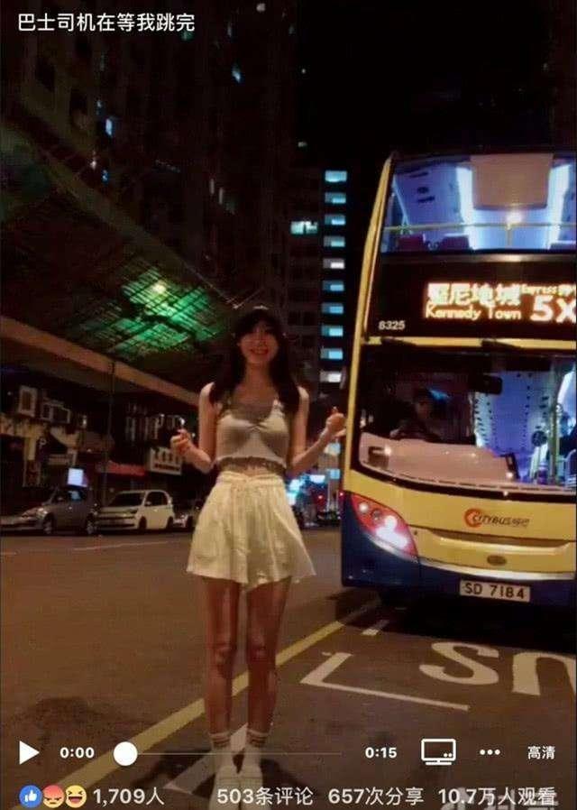 王思聪女友在香港街道跳舞导致堵车，入住豪宅宣示主权！