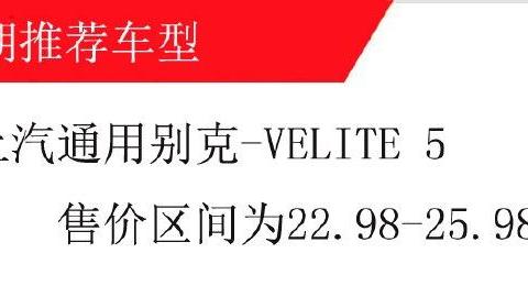 百公里油耗0.9L，续航高达768km，城市出行的最佳选择