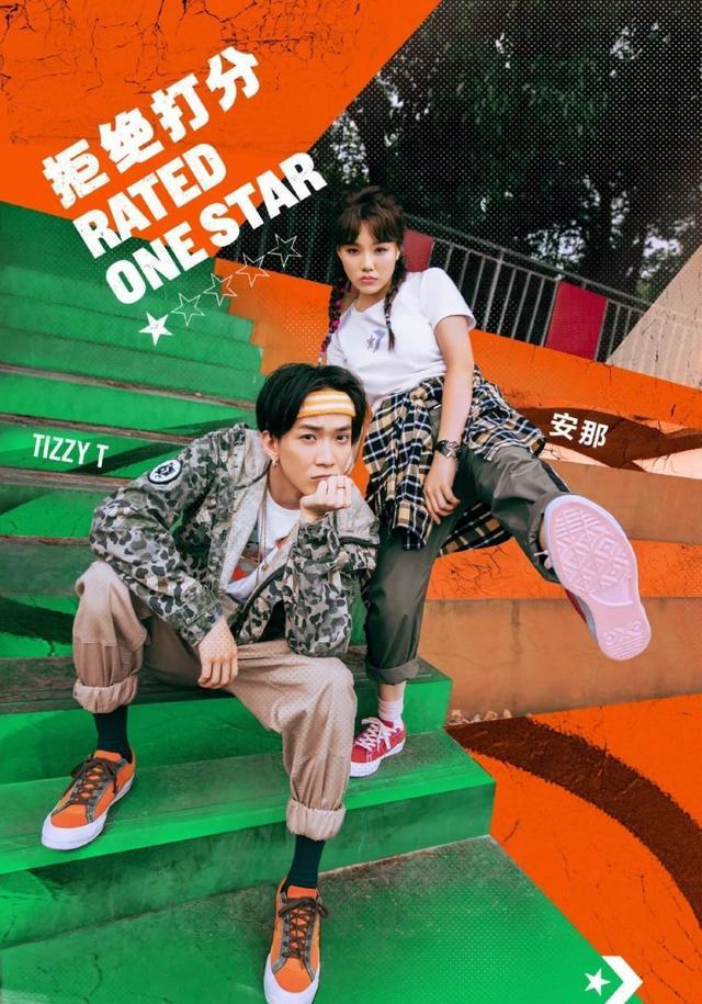 明星上脚 | 你的男孩TT匡威不离脚,现在明星都