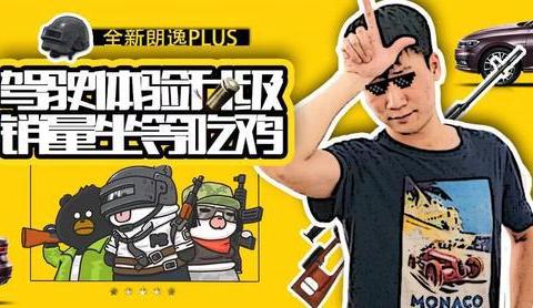 继续月销4万辆？4个问题读懂全新一代朗逸！