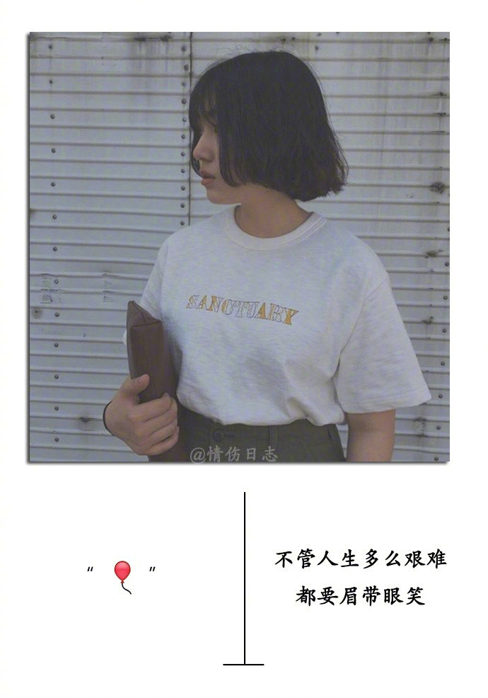 无论友情,爱情,最温暖的话不过一句:不管你需不需要,我一直都在