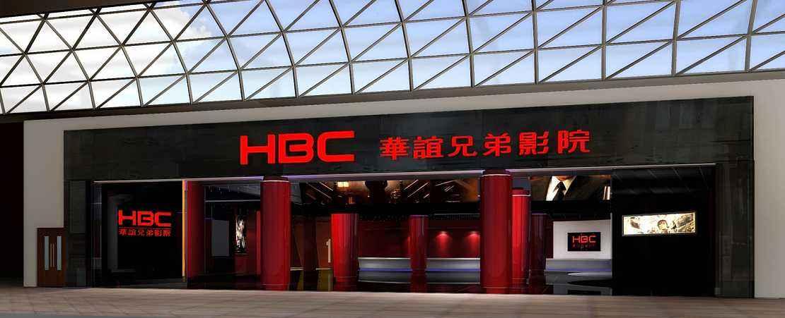 华谊兄弟风波不断 股权质押有没有黑天鹅风险