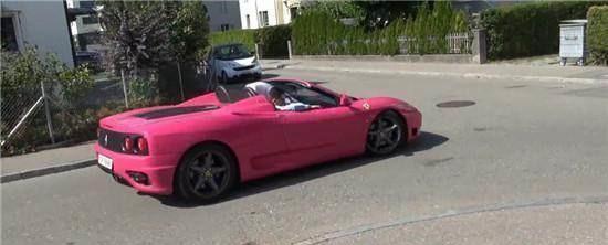 速递!新鲜的“法拉利“资讯全在这，看我就够了