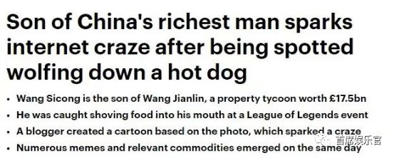 从小游戏到捣蒜神器，王思聪吃热狗如何衍生出了一条全产业链？