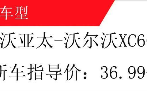 拥有脱胎换骨般的提升，2.0T+8AT还配360度全景影像和全景天窗