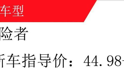全能SUV，轴距超过2米9空间妥妥，3.0T+全时四驱轻松应对全路况