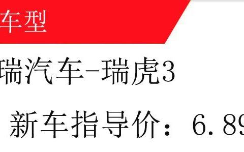 10万内中国品牌中的“3系” 外挂“小书包”和侧开式尾门更吸睛