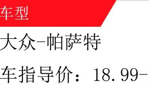 轴距超过2米8,2.0T+7速双离合配自适应底盘系统,经商人士的喜爱