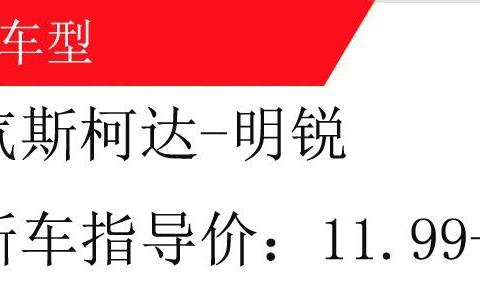 2018年最值得选购车型之一，1.6L配ESP，后排双USB接口很实用