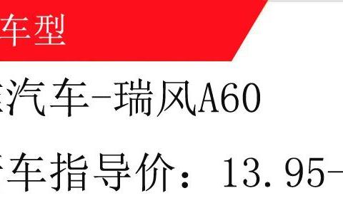 超过5米的车身后排能跷二郎腿，1.5T配定速巡航和倒车影像才14万