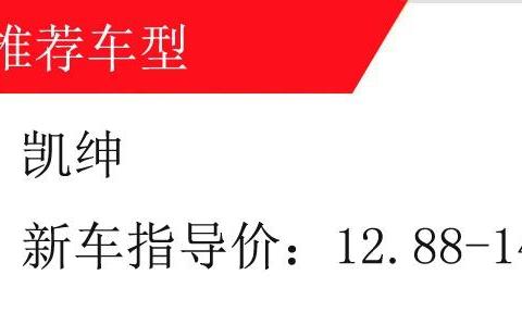 1.6T+7速双离合还配有车载空气净化器，韩系车能再次突破吗？