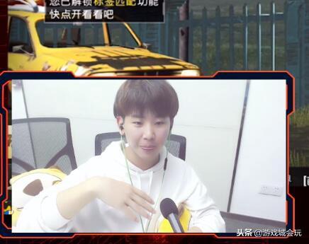 知名刺激战场游戏主播违约跳槽被索赔违约金