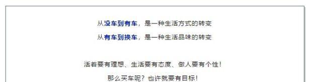 钜惠风暴：湖北东瑞风云2原价置换瑞虎7！