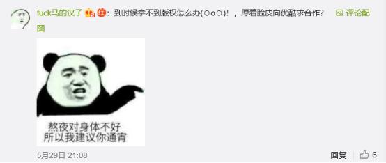 或许今天之后,一谈世界杯腾讯内心都得抖三抖