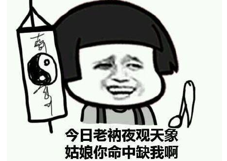 搞笑段子:今天参加同学的婚礼,主持人各种无节操,介绍新郎时