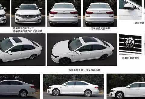 大众真放大招了!全新B级车强势来袭,买雅阁车主悔哭了!!