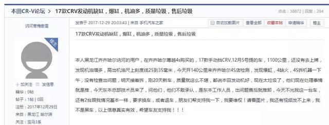 见过烧机油的，还没见过机油异常增多串汽油了？