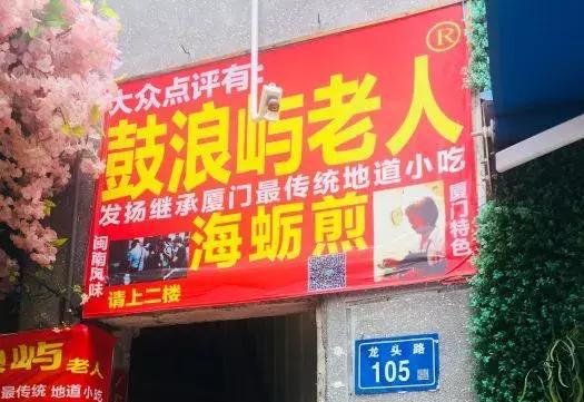 鼓浪屿游玩全攻略，以后别再说去鼓浪屿不知道怎么玩（建议收藏）