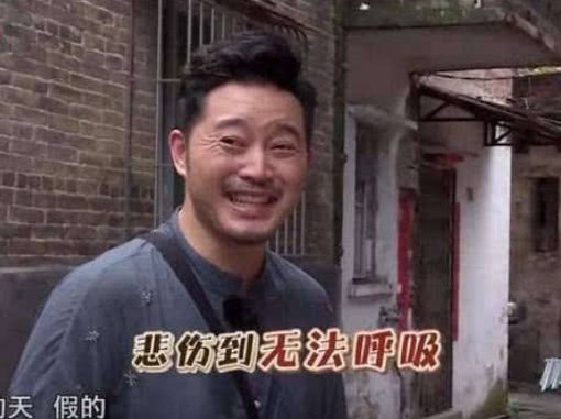 《极限挑战》最惨的五位嘉宾,沙溢崩溃想哭,她