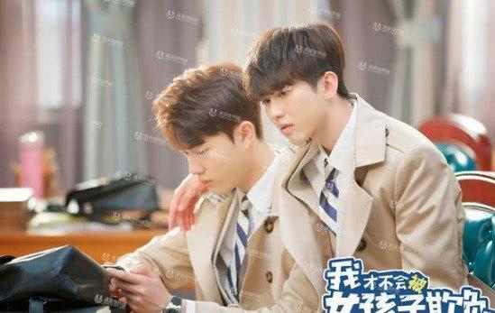 蔡徐坤荧屏初吻被夺!超可爱网剧《我才不会被