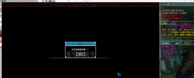 DNF：频道爆满不用愁，巧用妙招轻松进！
