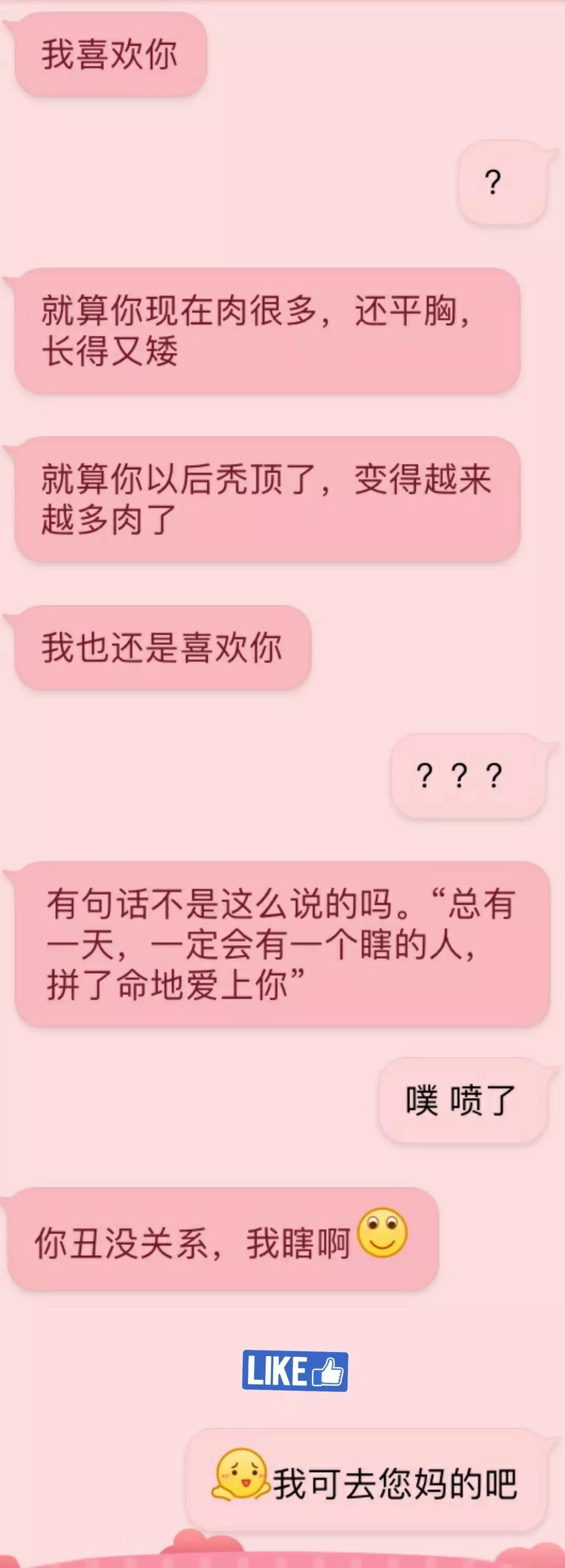 微信聊天窗口会自动出现一个“语音通话”的图标_360社区