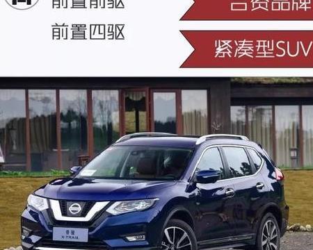 奇骏到底有啥好？让车主来告诉你！