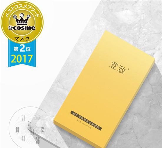 2017年丝芙兰化妆品全球销量排行榜前十名