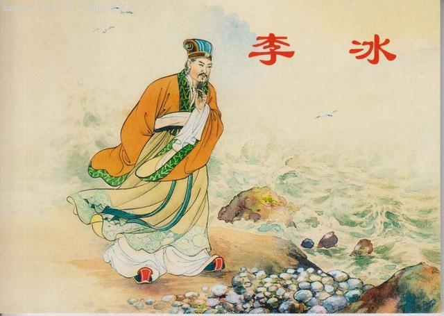 李冰是秦昭王时期(前276~256年)的蜀郡守.