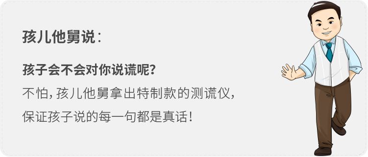 你永远不知道，孩子可以有多少种方法偷偷玩游戏