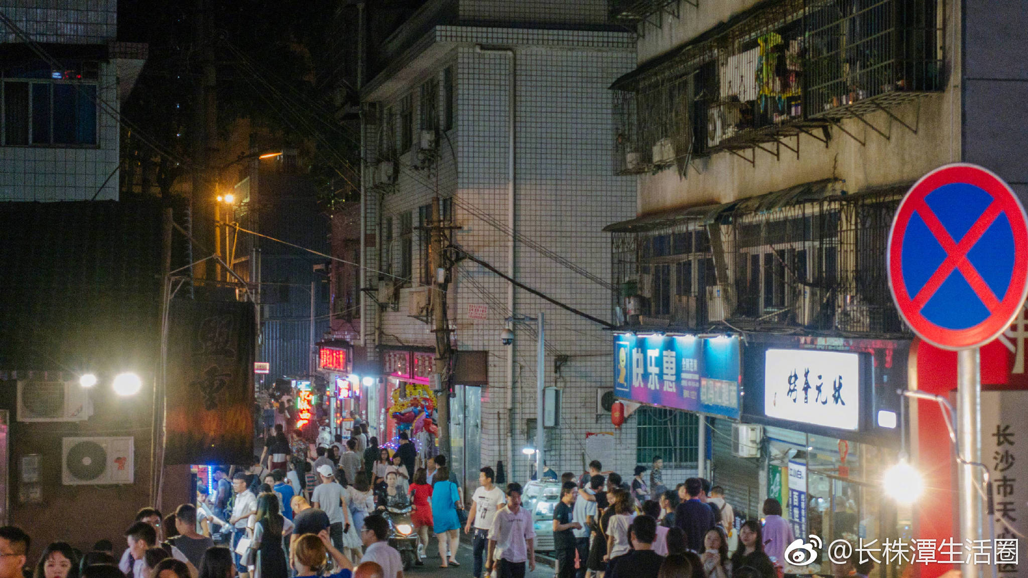 长沙,冬瓜山夜市,这里聚集了来自全国各地的吃货