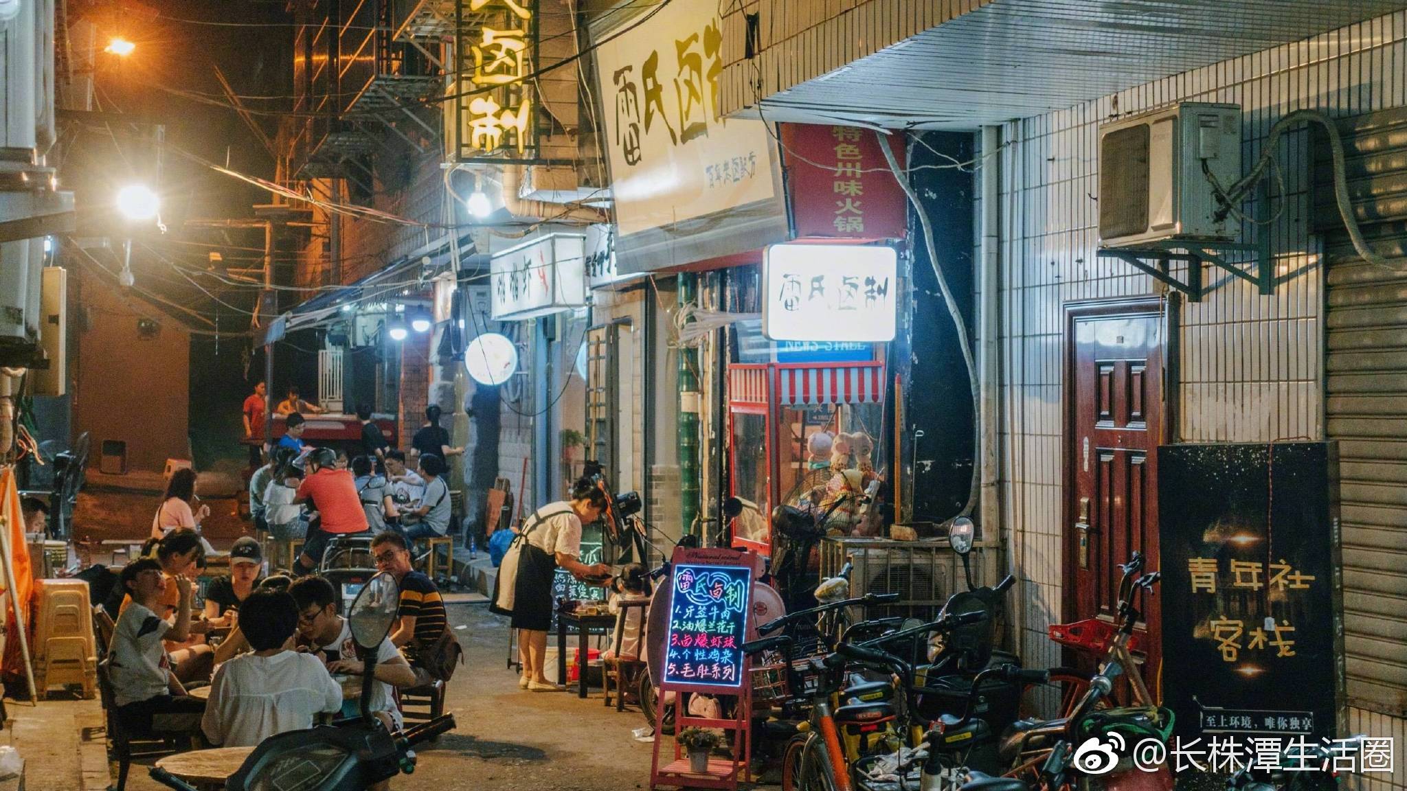 长沙,冬瓜山夜市,这里聚集了来自全国各地的吃货